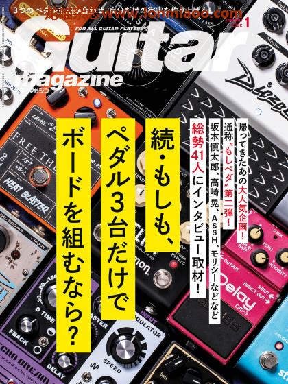 [日本版]Guitar magazine 吉他音乐杂志PDF电子版 2022年1月刊